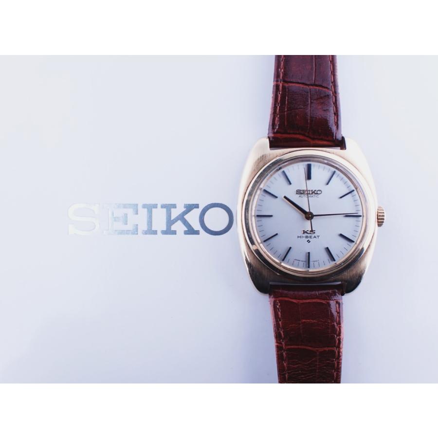 セイコー キングセイコー 56KS 1970年製造 5621-7000 中古 : 21h058 