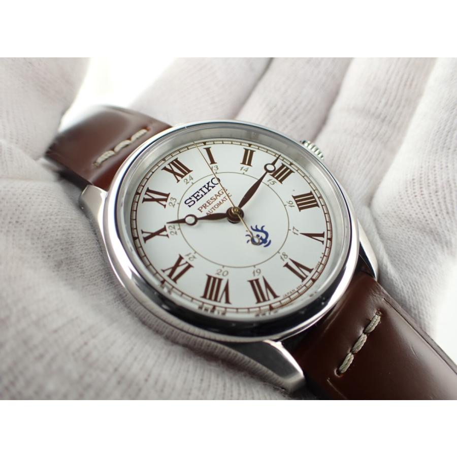 SEIKO セイコー プレサージュ 天空の城ラピュタ コラボ 数量限定 