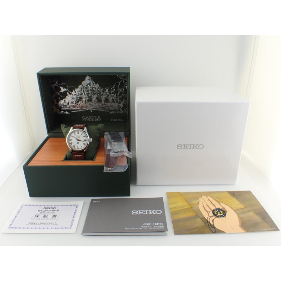 駿河屋 - セル画 天空の城ラピュタ / パズー シータ A14(その他【天空