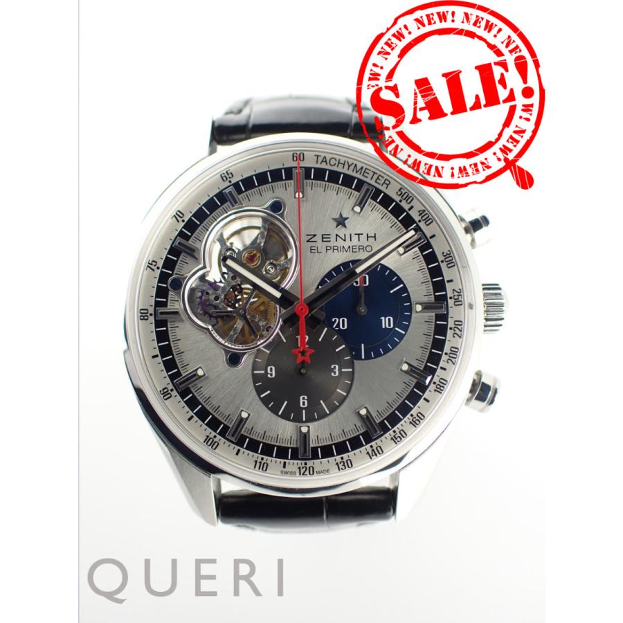 超魔神英雄伝ワタルのOPのセル画 その233/芦田豊雄