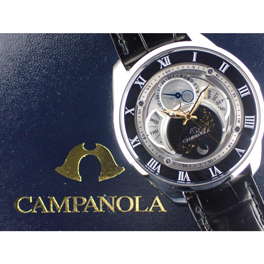 シチズン カンパノラ エコドライブ フレキシブルソーラー 天満星 BU0020-03A(8730-T018033) 新品 | CAMPANOLA | 11