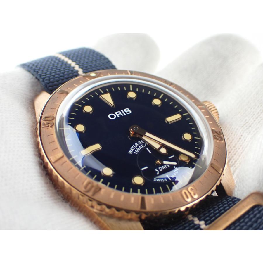 オリス ダイバー65 カールブラシア 数量限定モデル 140177643185 中古美品 | ORIS | 01