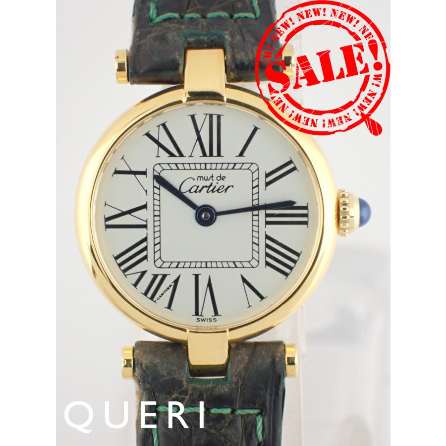 【美品】カルティエ マストヴァンドーム SM クォーツ【590004】【稼働品】 Cartier（カルティエ） マスト ヴァンドーム SM サークルローマン