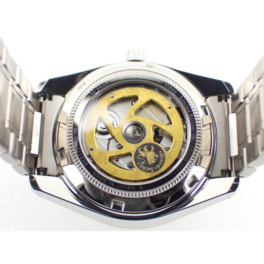 Grand Seiko グランドセイコー メカニカルハイビート GMT 44GS55 Grand Seiko グランドセイコー メカニカルハイビート GMT 44GS55