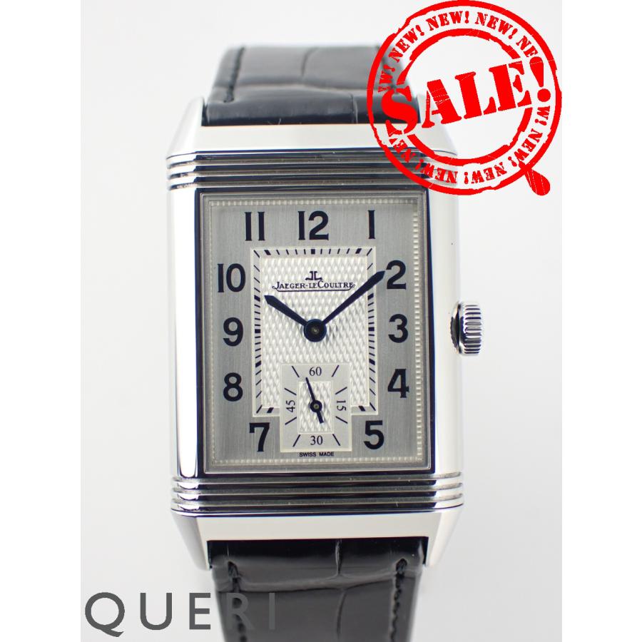 ジャガールクルト レベルソ クラシックミディアムデュオ スモールセコンド Q2458420 新品仕上げ済 | JAEGER-LECOULTRE
