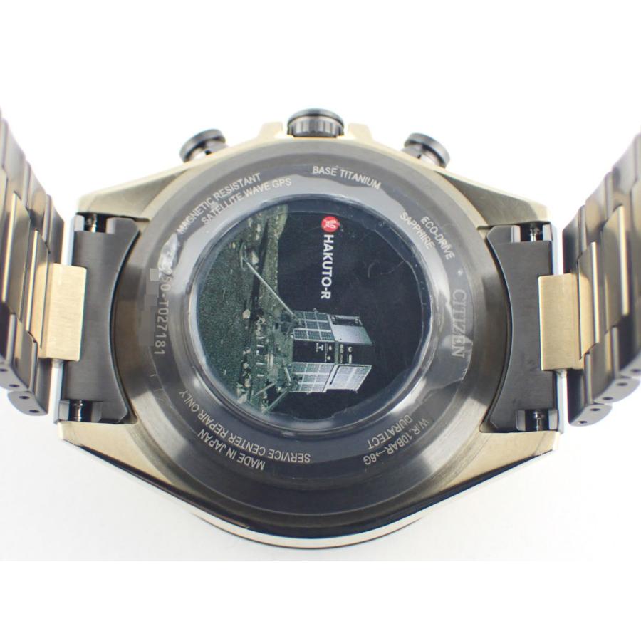 ATTESA（CITIZEN） シチズン アテッサ ハクトR コラボ 数量限定 1200本