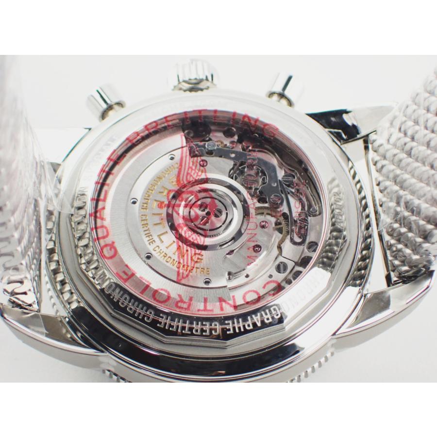 ブライトリング スーパーオーシャンヘリテージ B01 AB0162121G1A1(AB0162) 新品 | スーパーオーシャン | 07