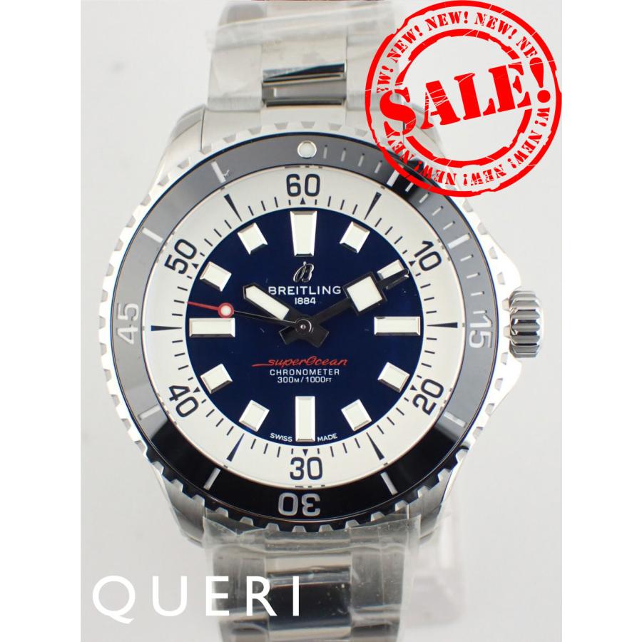 スーパーオーシャン ブライトリング オートマチック44 ブルー シルバー  