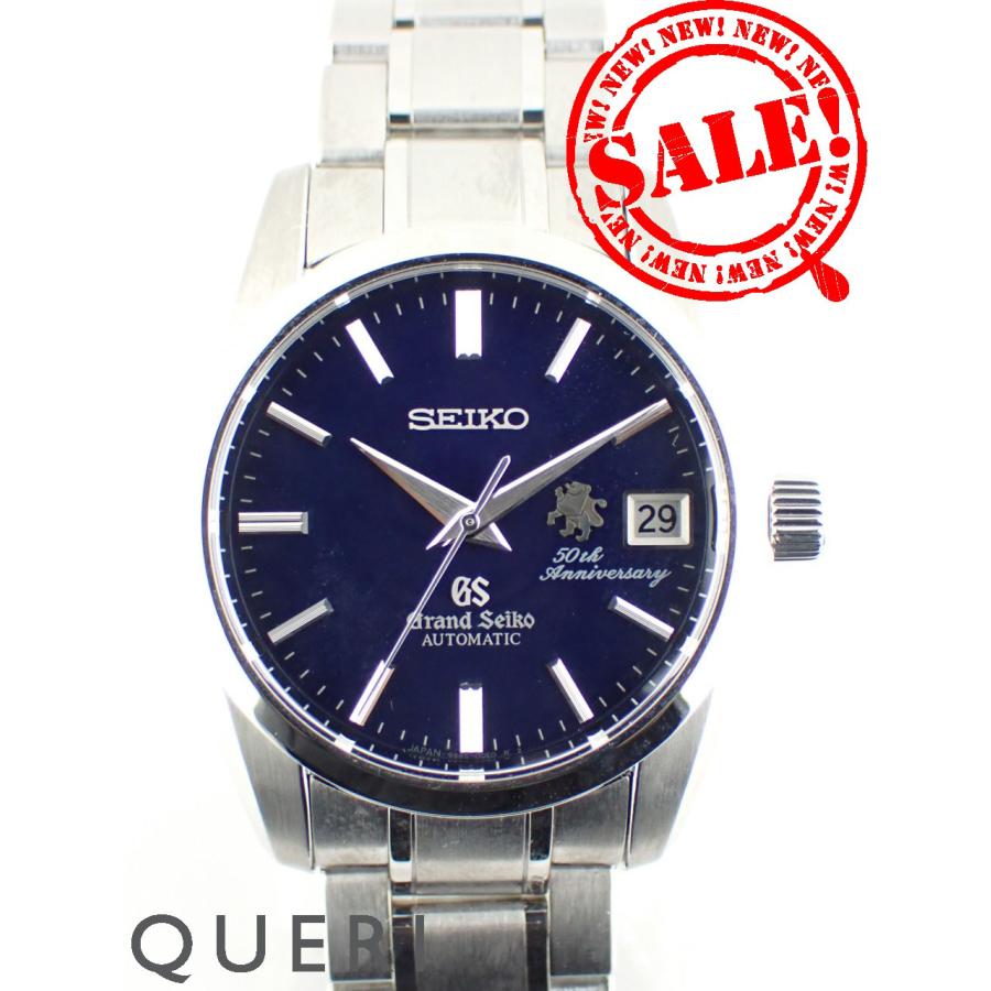 Grand Seiko グランドセイコー 9Sメカニカル 50周年限定 300本 ブルー