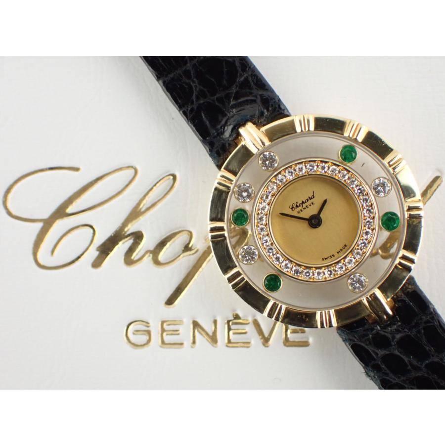 ショパール ハッピーダイヤモンド 18金イエローゴールド 20/5681(85/1139/32) 新品仕上げ済 |  | 11