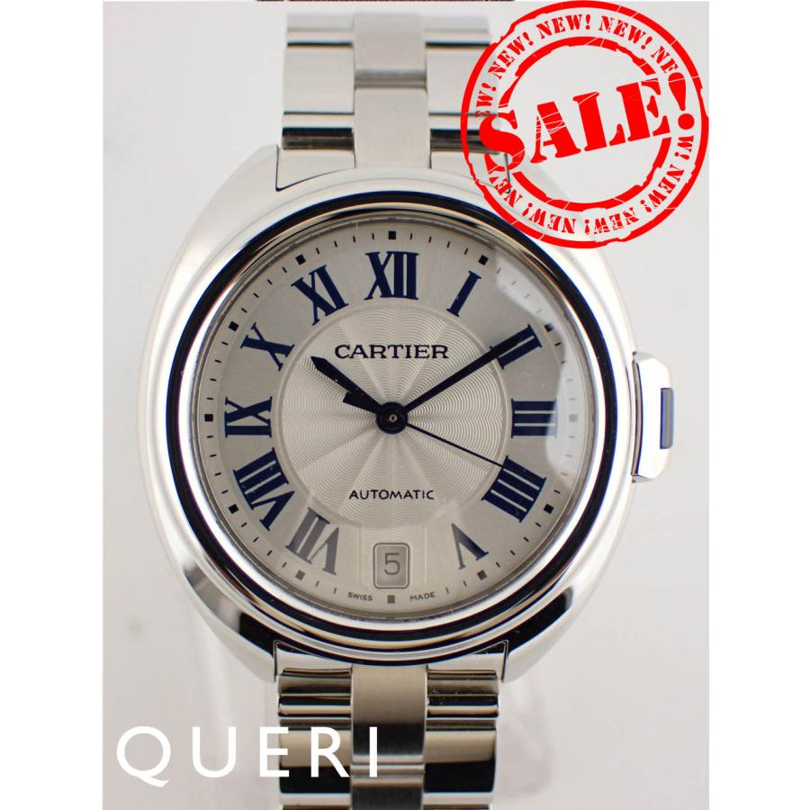 カルティエ クレ ドゥ カルティエ 35mm シルバー文字盤 WSCL0006 新品仕上げ済 | Cartier
