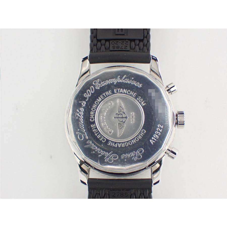 ブライトリング ナビタイマー 1461C ムーンフェイズ 日本限定 A19332(A195B50FBA) 新品仕上げ済 | ナビタイマー | 07