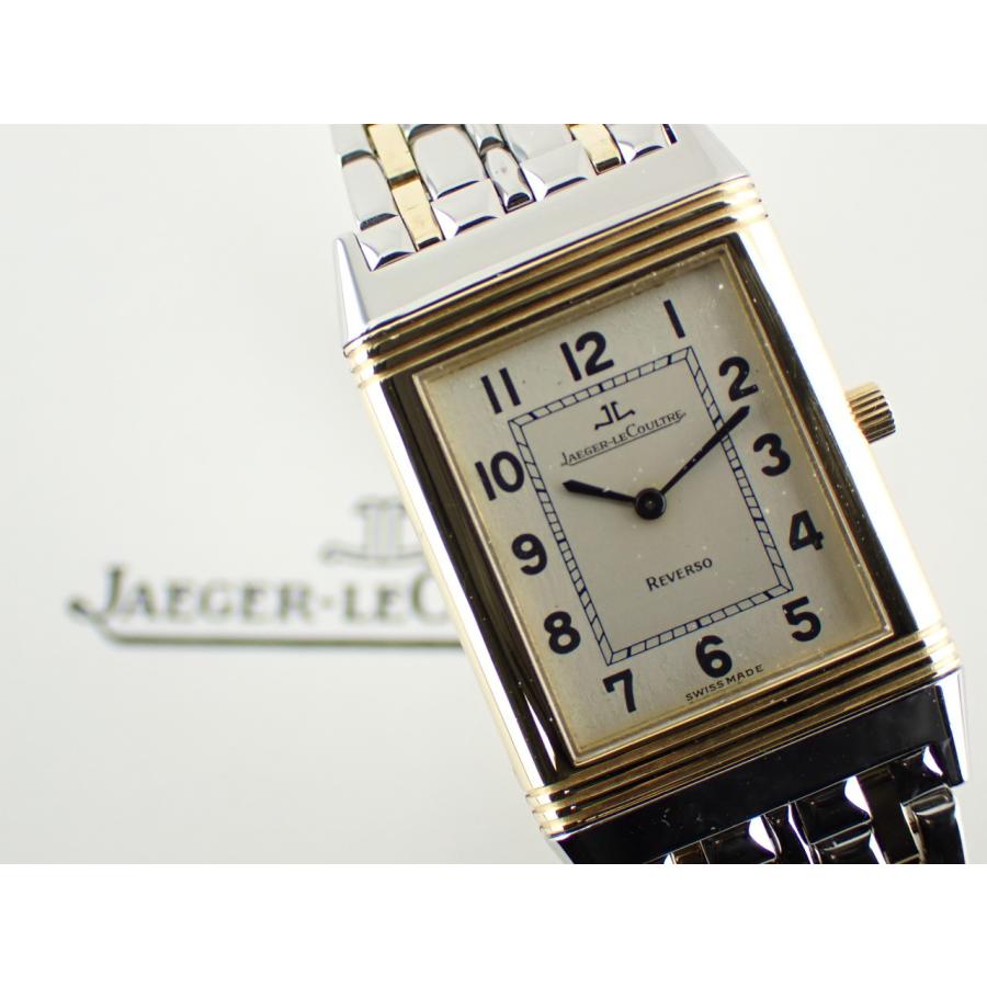 ジャガールクルト レベルソ クラシック コンビ 250.5.86 新品仕上げ済 | JAEGER-LECOULTRE | 11