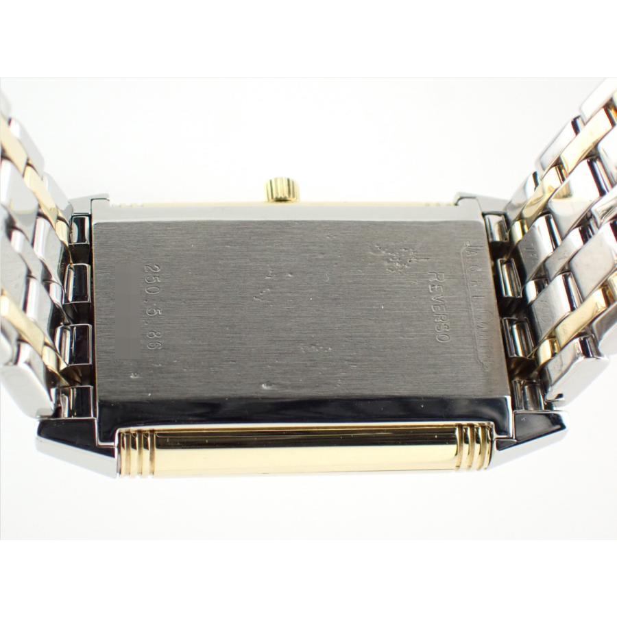 ジャガールクルト レベルソ クラシック コンビ 250.5.86 新品仕上げ済 | JAEGER-LECOULTRE | 07