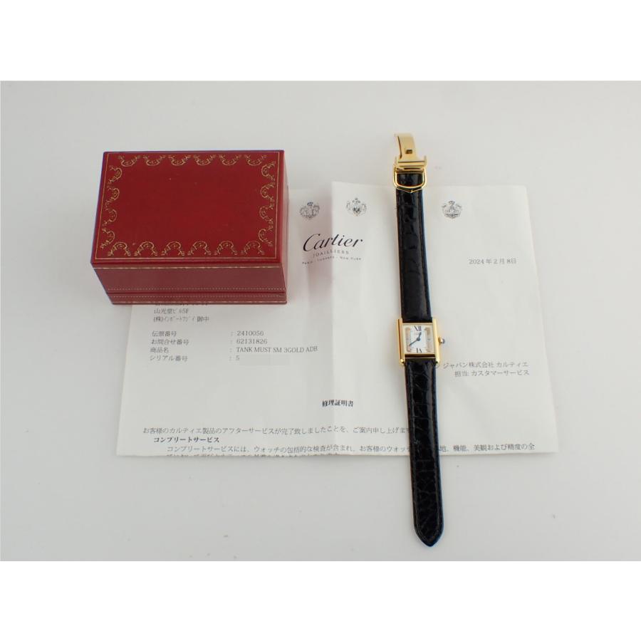 Cartier 磨き済 ヴェルメイユ マストタンクLM クォーツ メンズ Cartier 磨き済 ヴェルメイユ マストタンクLM クォーツ メンズ Cartier