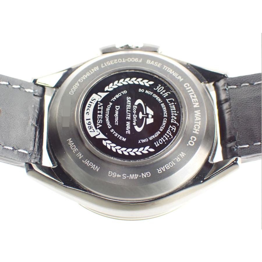 ATTESA（CITIZEN） シチズン アテッサ 30周年記念 数量限定 スーパー 