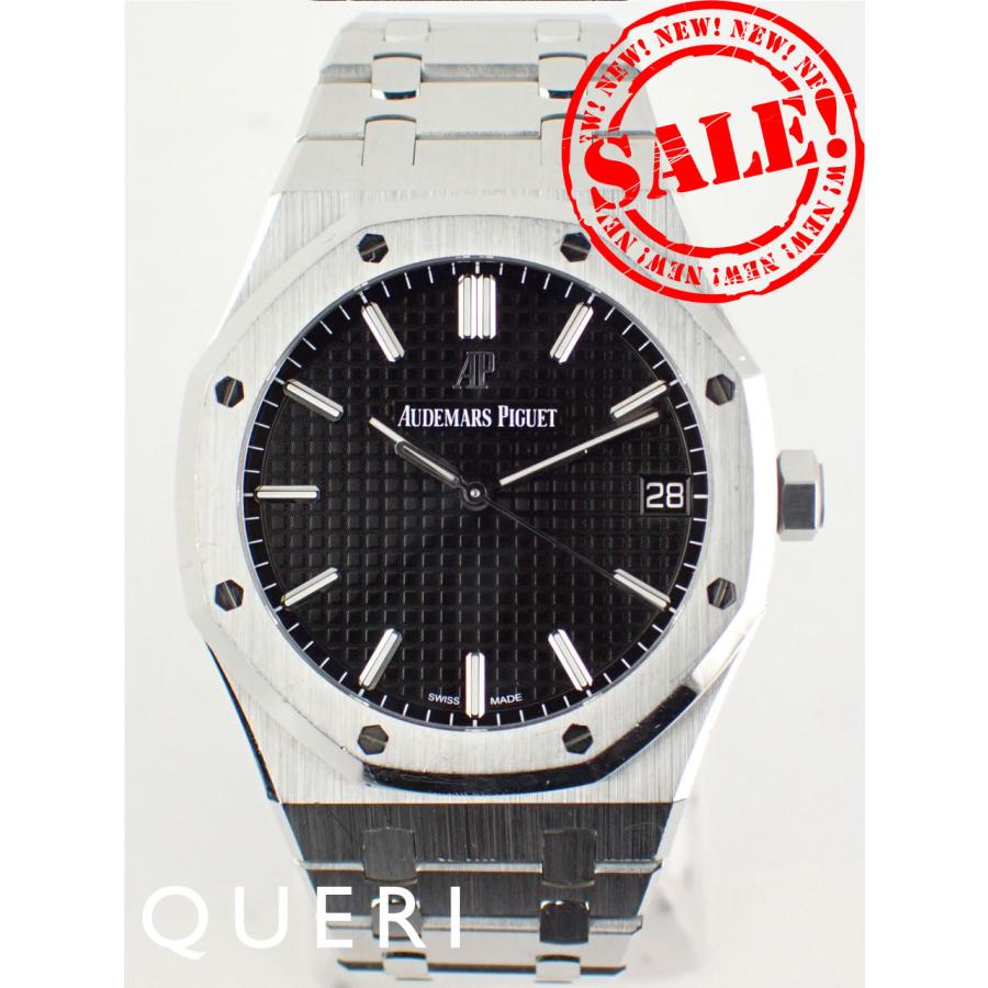 オーデマ・ピゲ ロイヤルオーク オートマティック ブラック文字盤 15500ST.OO.1220ST.03 中古美品 | AUDEMARS PIGUET