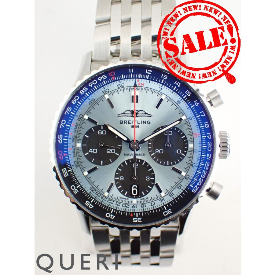 ブライトリング ナビタイマー46 調整コマ2コマ ブライトリング ナビタイマー46 調整コマ2コマ