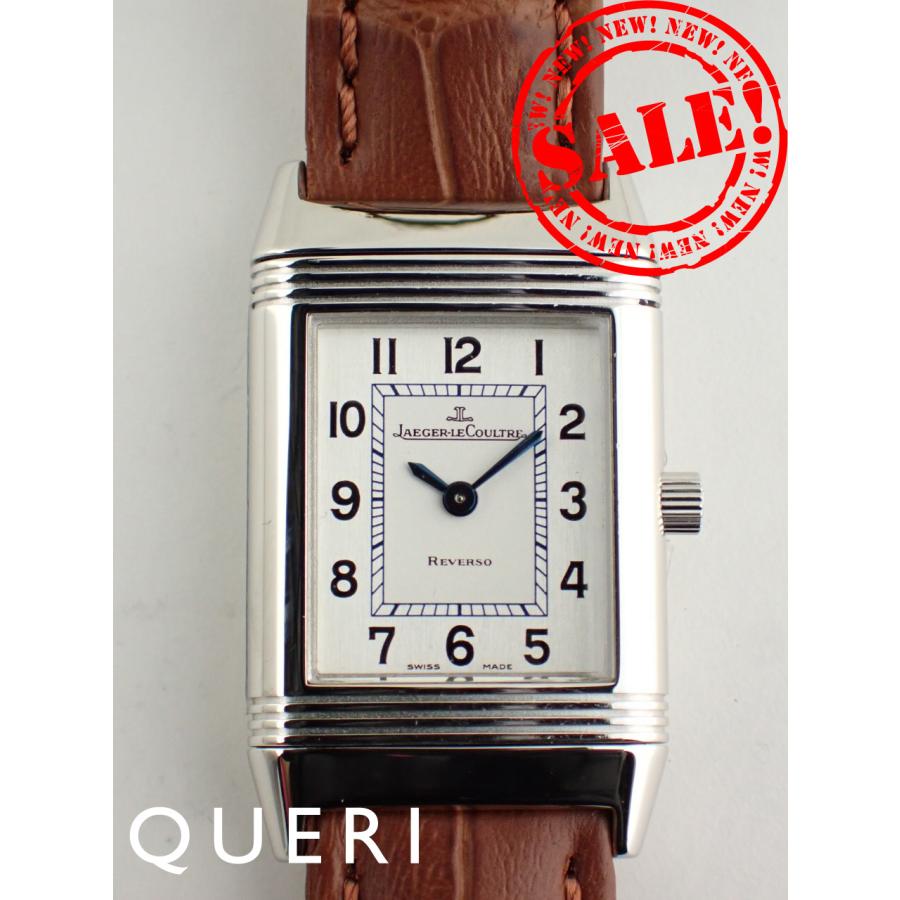 ジャガールクルト レベルソ レディ シルバー文字盤 260.8.86(Q2608420)新品仕上げ済 | JAEGER-LECOULTRE