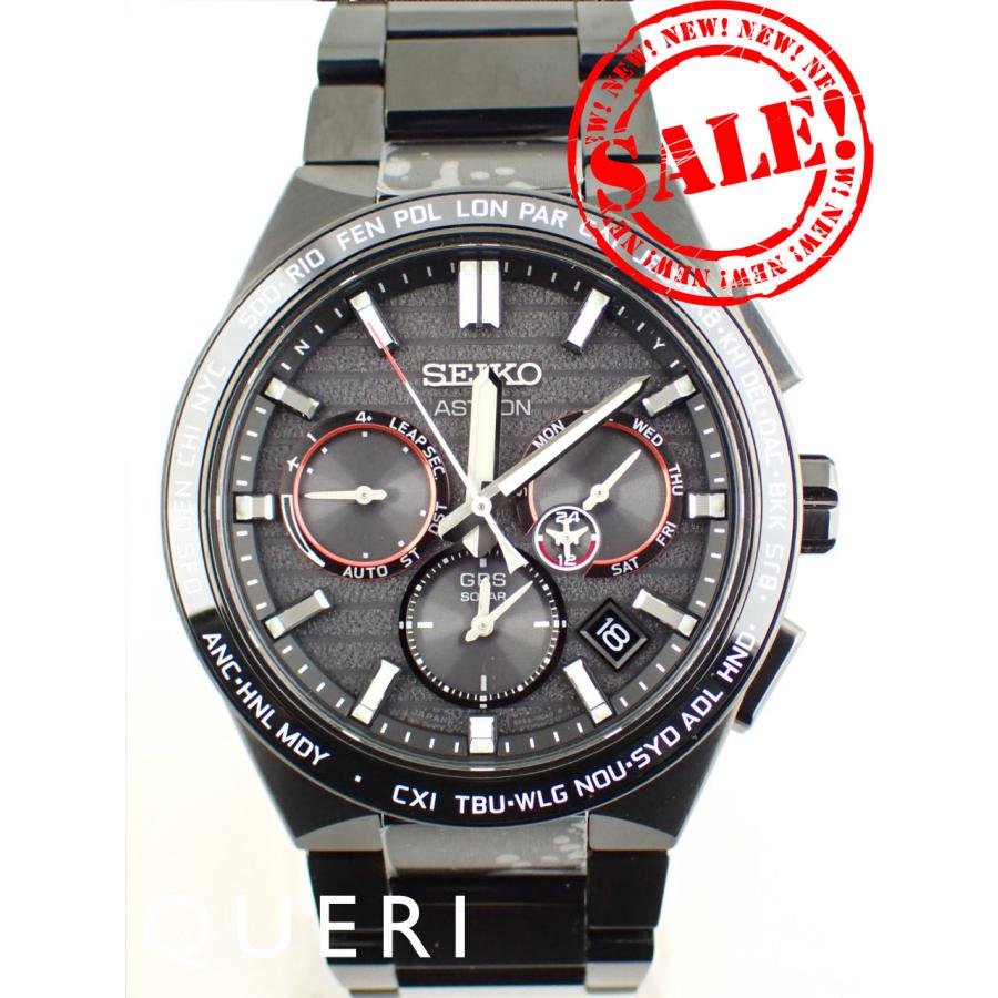 ASTRON セイコー アストロン ネクスター JAL国際線就航70周年 数量限定  