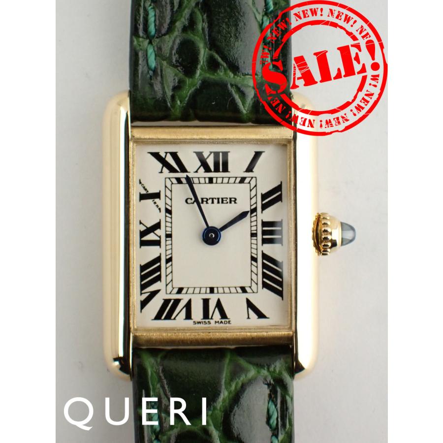 カルティエ タンク ルイカルティエ SM W1529856 新品仕上げ済 | TANK（Cartier）