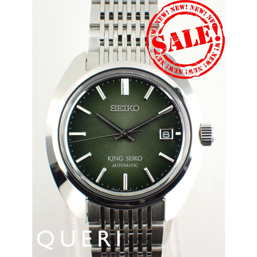 SEIKO（セイコー） キングセイコー KS1969 ウォッチサロン限定