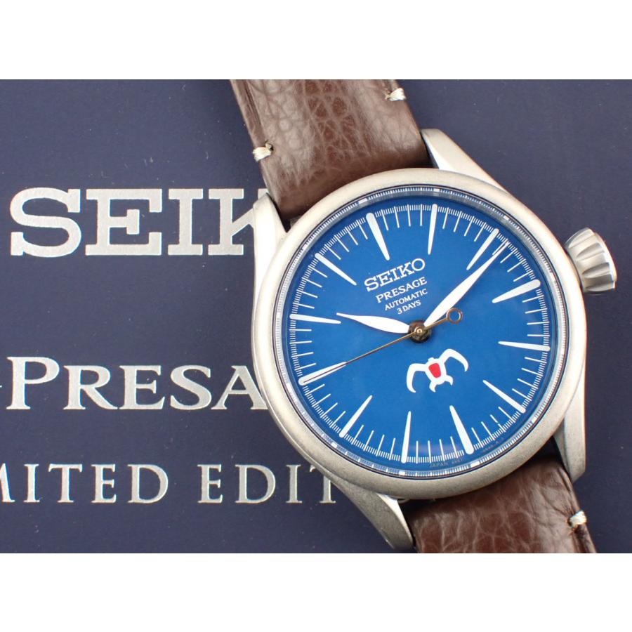 SEIKO（セイコー） プレサージュ スタジオジブリ 風の谷のナウシカ