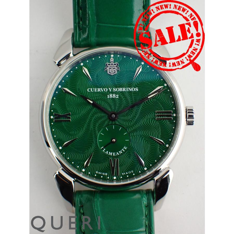 クエルボ・イ・ソブリノス ヒストリアドール フラメンテ 数量限定モデル グリーン 3130.1FGR 中古美品 | クエルボ・イ・ソブリノス