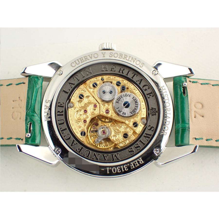 クエルボ・イ・ソブリノス ヒストリアドール フラメンテ 数量限定モデル グリーン 3130.1FGR 中古美品 | クエルボ・イ・ソブリノス | 07