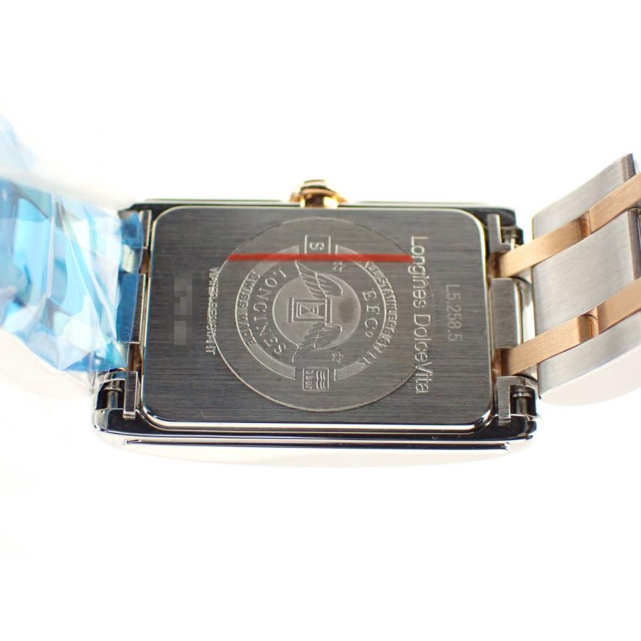 ロンジン ドルチェヴィータ 18K レディース クォーツ L5.258.5.71.7(L52585717)新品 | LONGINES | 07