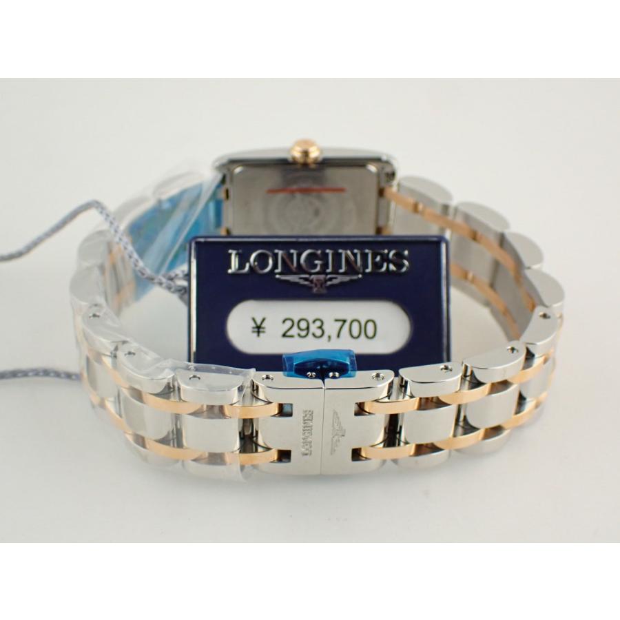 ロンジン ドルチェヴィータ 18K レディース クォーツ L5.258.5.71.7(L52585717)新品 | LONGINES | 09