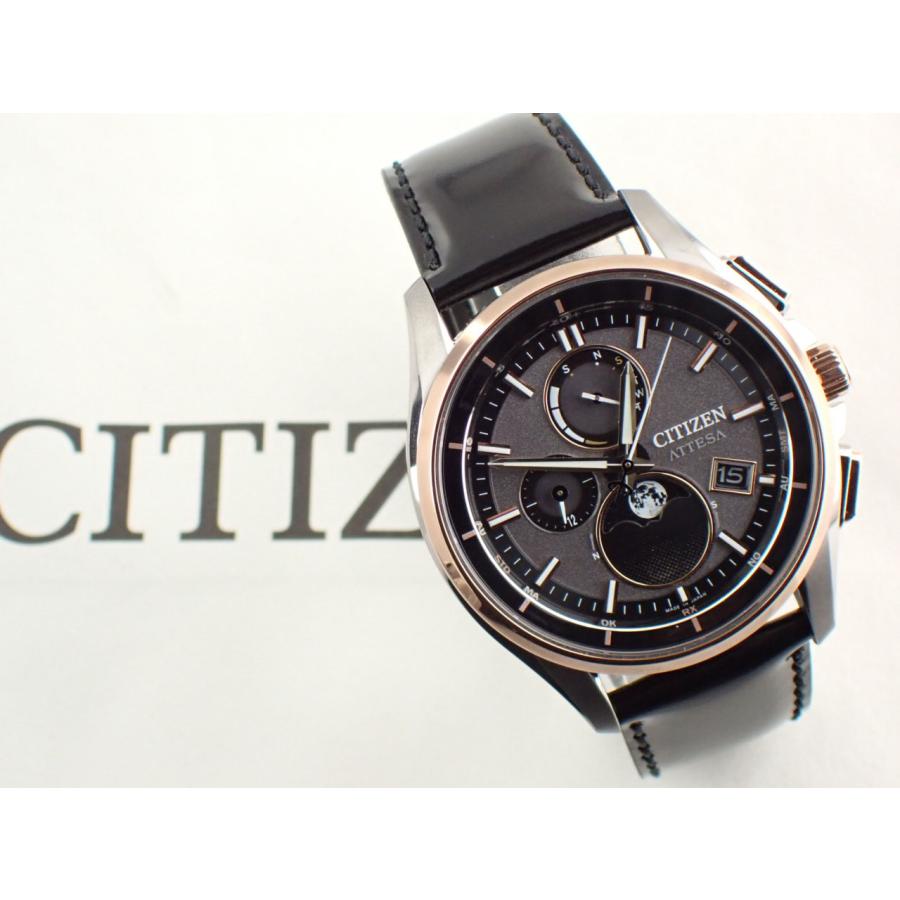 ATTESA（CITIZEN） シチズン アテッサ エコドライブ ルナプログラム