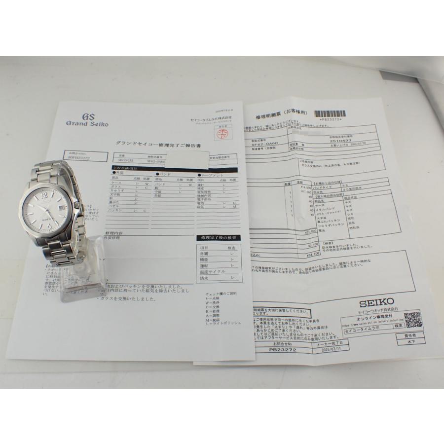 グランドセイコー 生産終了 9Fクォーツ メンズ SBGX033(9F62-0A60 新品仕上げ済 | Grand Seiko | 10