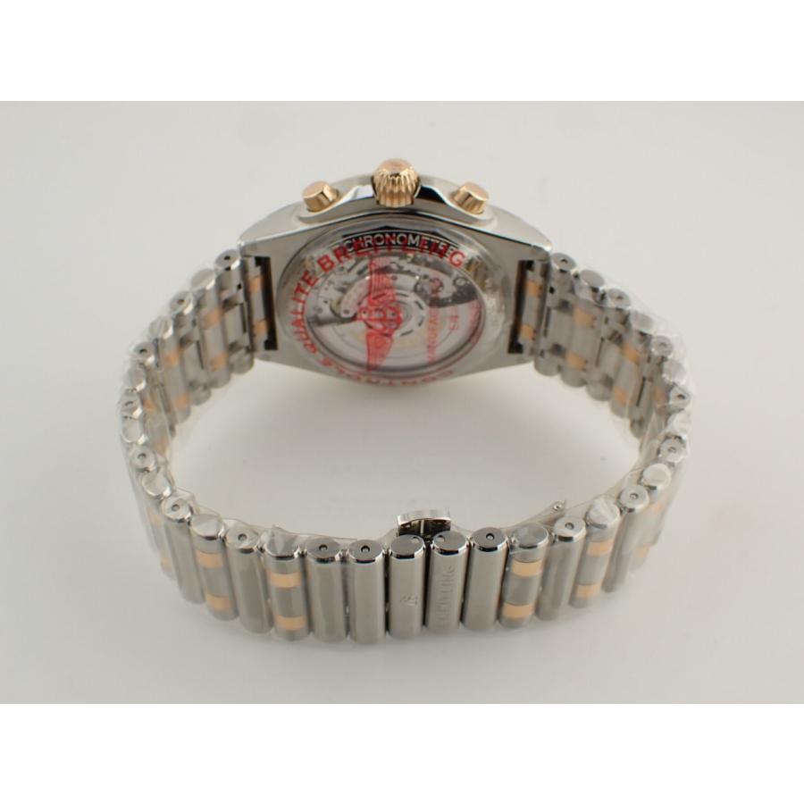 ブライトリング クロノマット B01 42 コンビ ブルー メンズ UB0134101C1U1(UB0134)新品 | クロノマット | 09