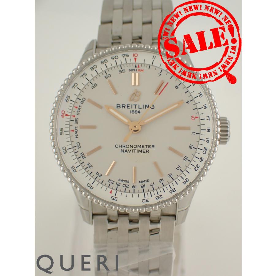 ブライトリング ナビタイマー B17 オートマチック 36 A17327211G1A1(A17327)新品 | ナビタイマー
