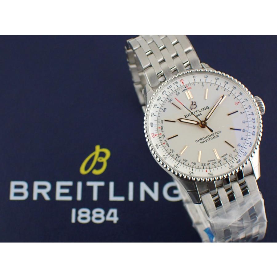 ブライトリング ナビタイマー B17 オートマチック 36 A17327211G1A1(A17327)新品 | ナビタイマー | 12
