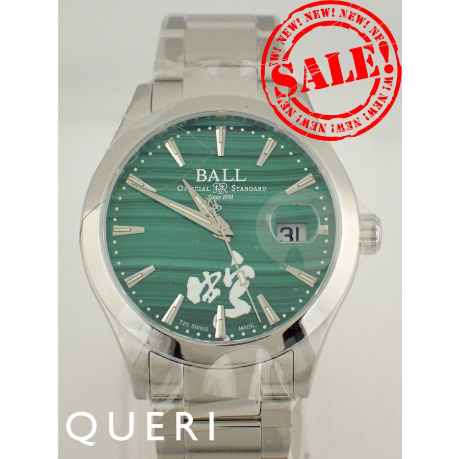 ボールウォッチ エンジニア3 インヴィゴ レーティング サーペント マラカイト NM9026C-S47J-MAL 新品 | BALL Watch