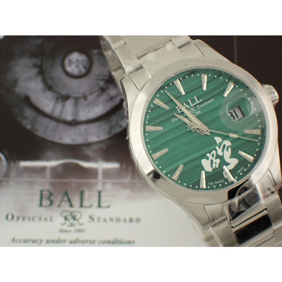 ボールウォッチ エンジニア3 インヴィゴ レーティング サーペント マラカイト NM9026C-S47J-MAL 新品 | BALL Watch | 10