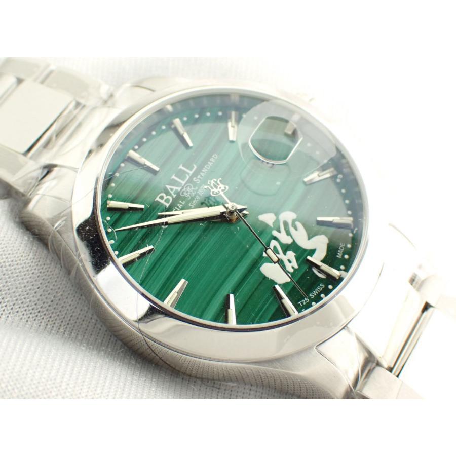 ボールウォッチ エンジニア3 インヴィゴ レーティング サーペント マラカイト NM9026C-S47J-MAL 新品 | BALL Watch | 01