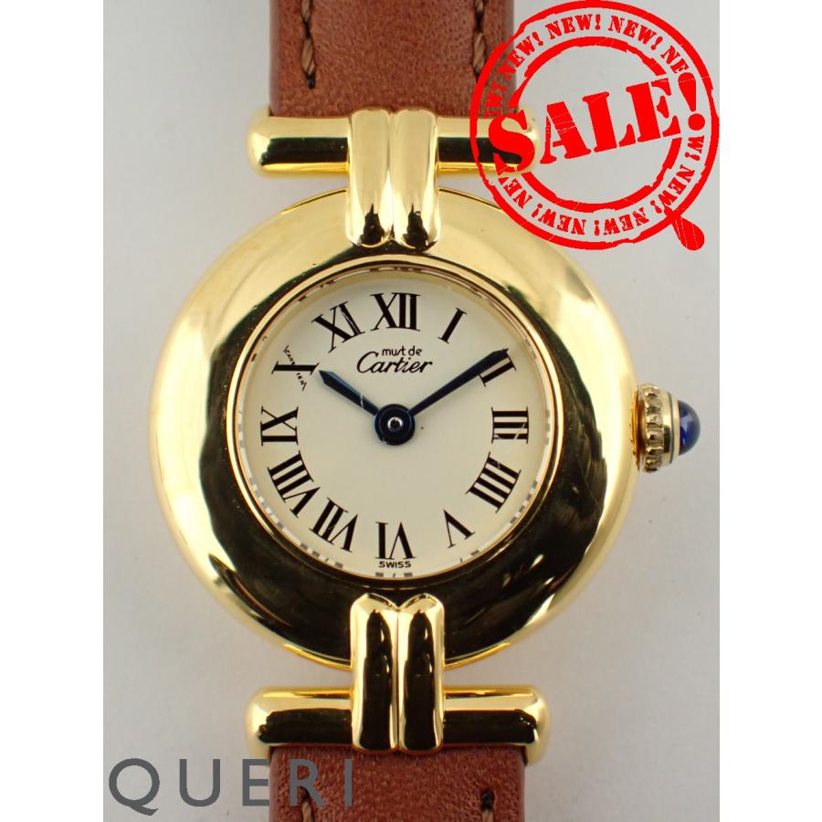 カルティエ マストコリゼ ヴェルメイユ クォーツ レディース W590002 新品仕上げ済 | Cartier