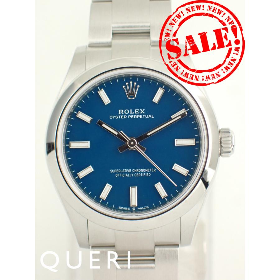 ロレックス オイスターパーペチュアル 31 メッドブルー 277200 中古美品 | オイスター パーペチュアル