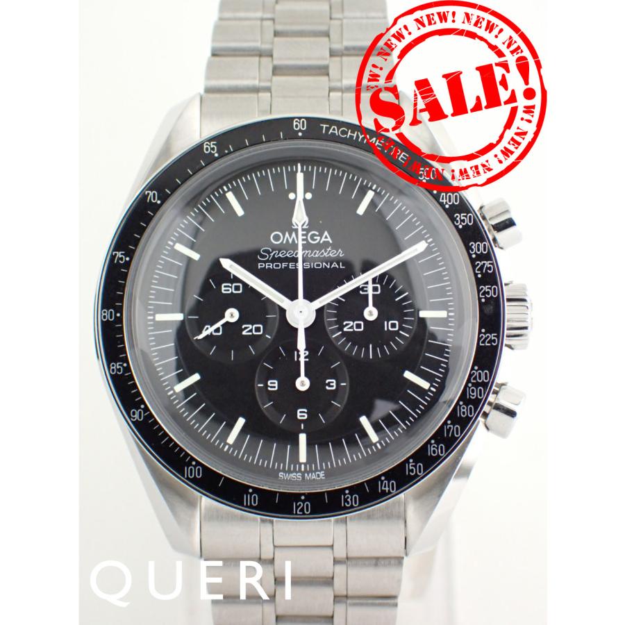 オメガ スピードマスター ムーンウォッチ プロフェッショナル 310.30.42.50.01.001 中古美品 | OMEGA