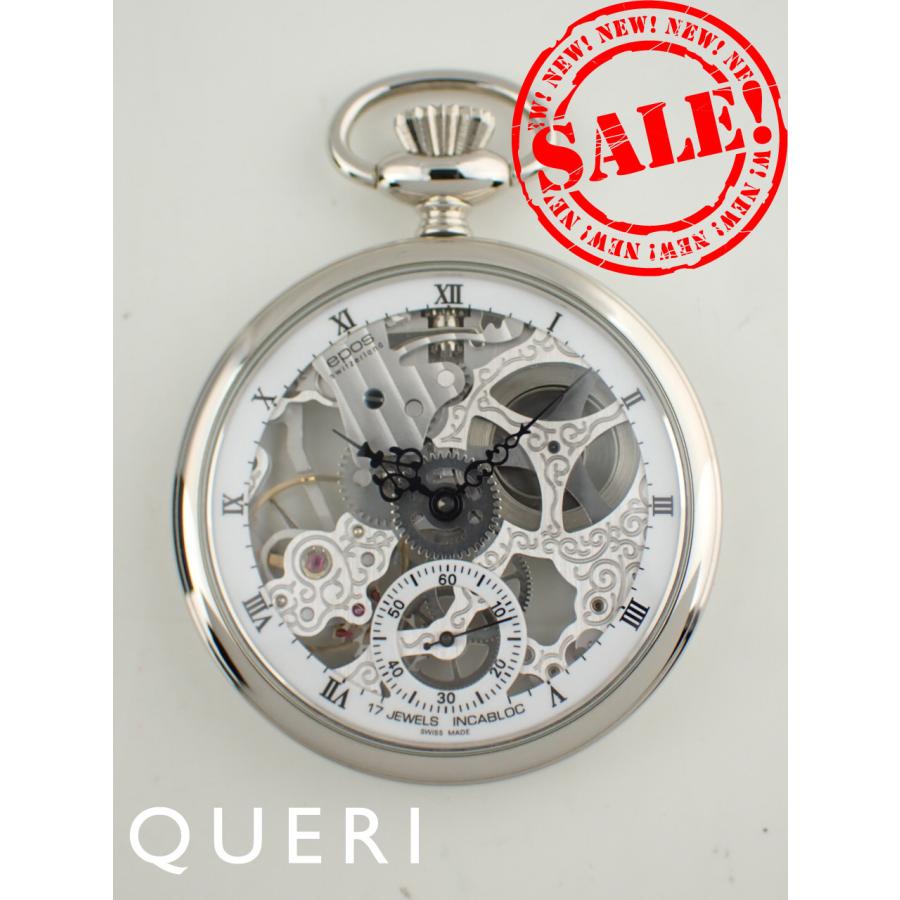 エポス ポケットシリーズ 懐中時計 スケルトン 手巻き 2003 新品 | 