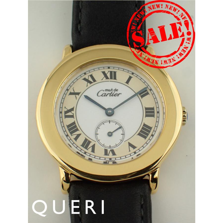 カルティエ マスト ロンド ヴェルメイユ W1006922 新品仕上げ済 | Cartier