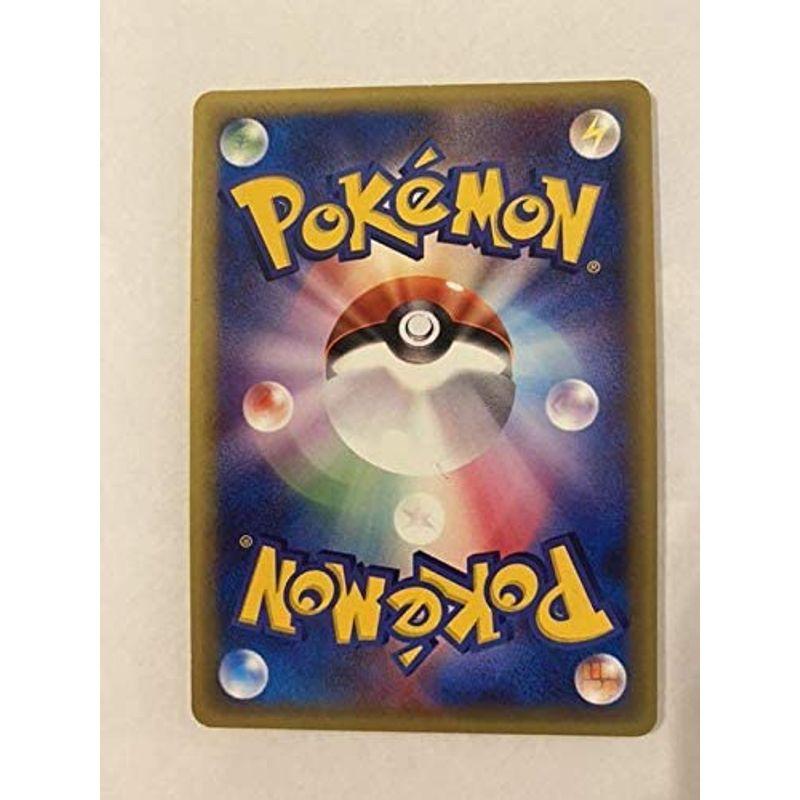 大阪売れ済 ポケモンカードe セレビィプロモ Www Apartea Fr