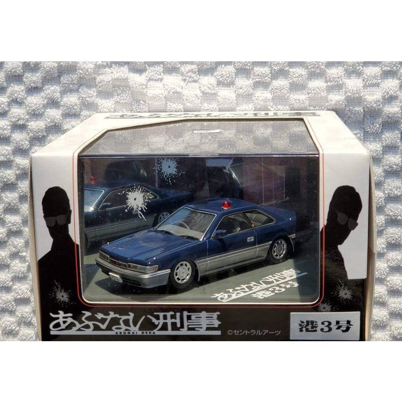 ヒート アオシマ スカイネット 1/43 あぶない刑事 レパード 港3号 港