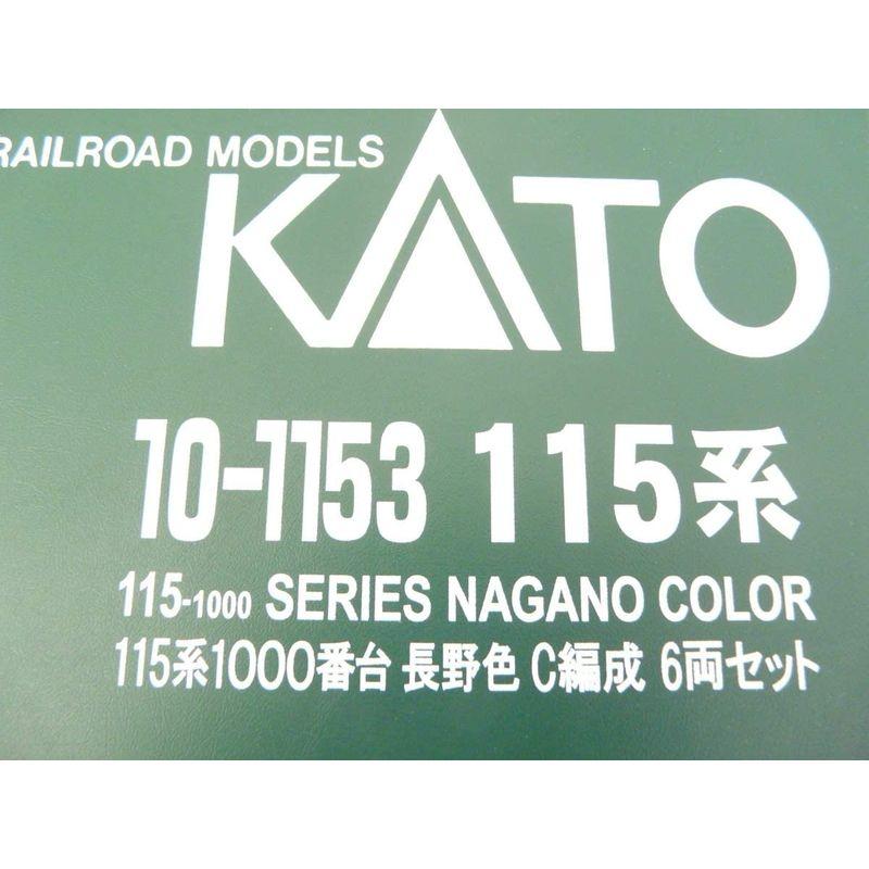 新発売 未走行 KATO カトー 10-1153 115系 1000番台 長野色 C編成 6両