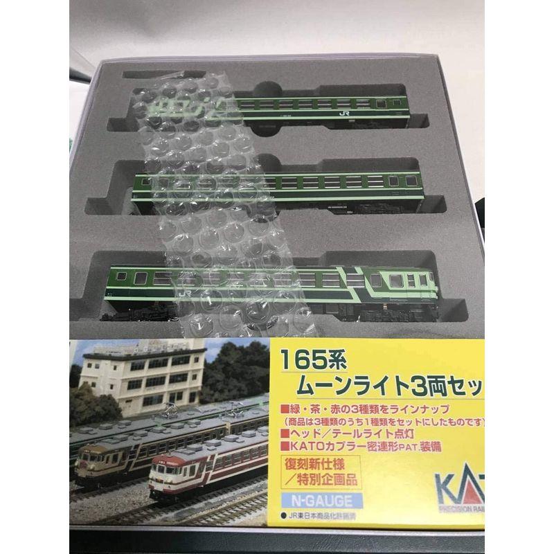低価格の クエスKATO Nゲージ 165系 ムーンライト 赤 3両セット 10-450