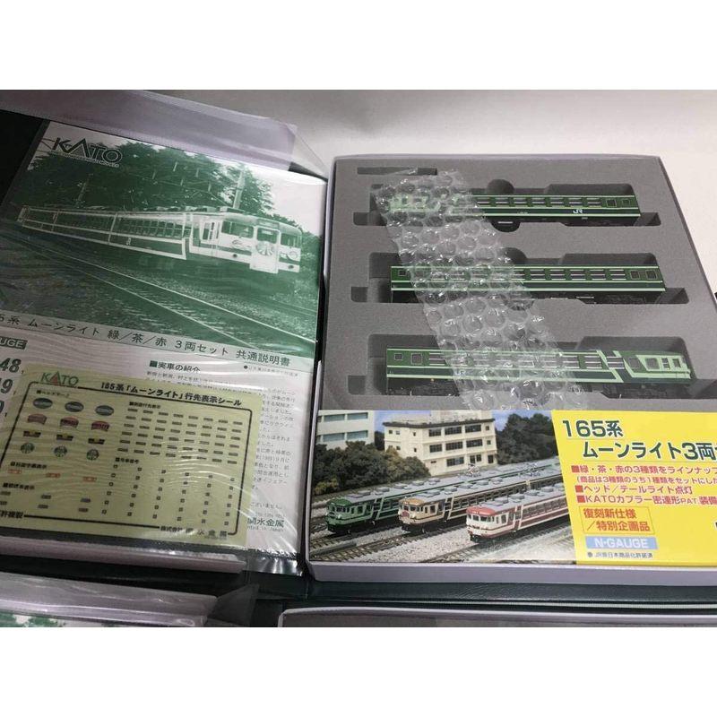 低価格の クエスKATO Nゲージ 165系 ムーンライト 赤 3両セット 10-450