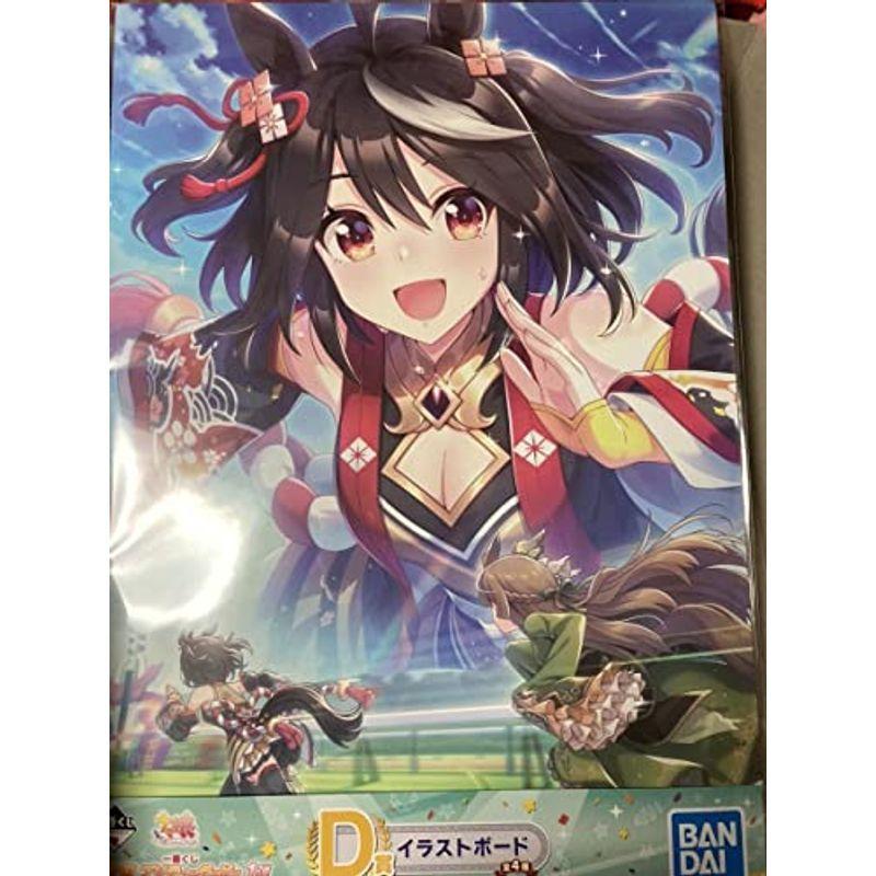 キタサンブラック イラストボード D賞 1弾 プリティーダービー ウマ娘 一番くじ その他 格安即決 Themtransit Com